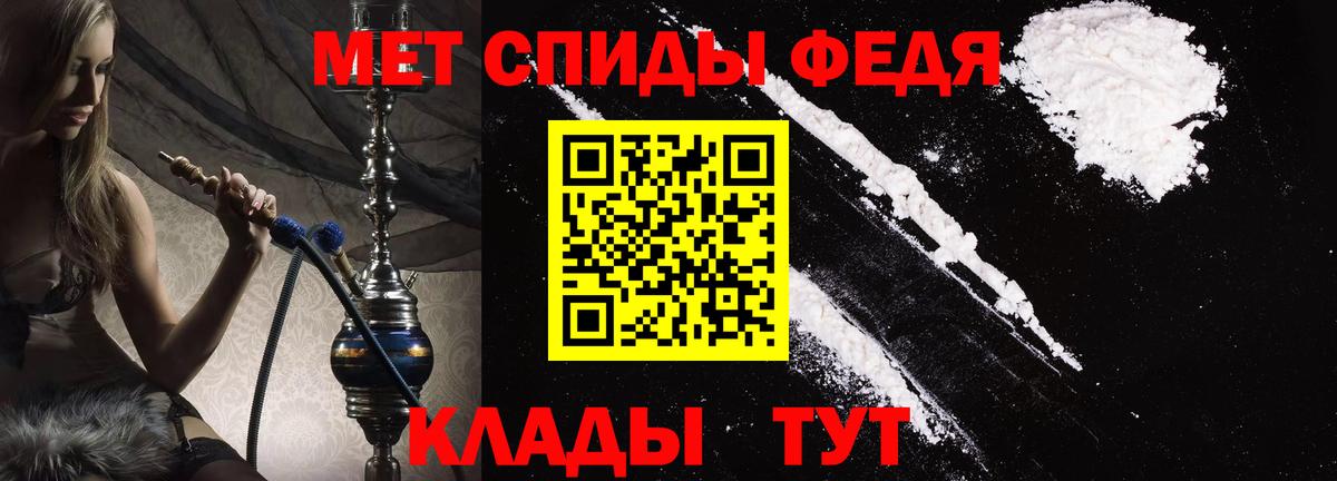 АМФЕТАМИН Premium Большой Камень