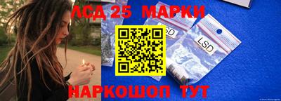 COCAINE Шелехов