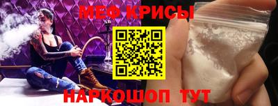 мет Ярцево