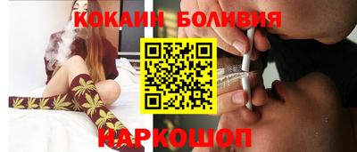 марки lsd Шебекино