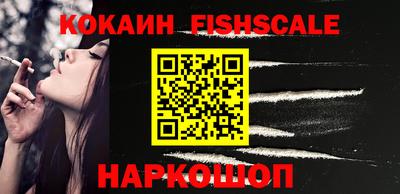 MESCALINE Шахты