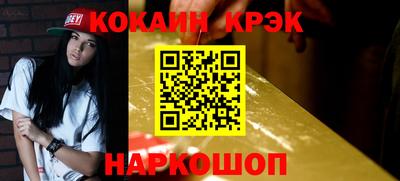 мет Ярцево