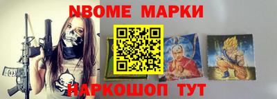 MESCALINE Шахты
