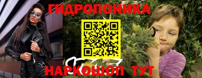 COCAINE Шелехов