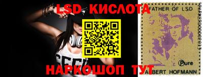 COCAINE Шелехов