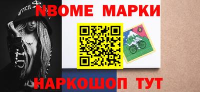 COCAINE Шелехов