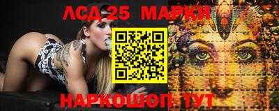 MESCALINE Шахты