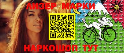 MESCALINE Шахты