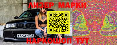 марки lsd Шебекино