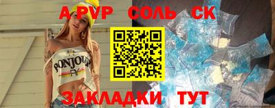 MESCALINE Шахты
