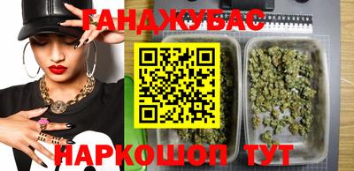 марки lsd Шебекино