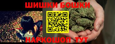 COCAINE Шелехов