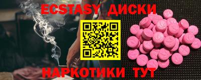 COCAINE Шелехов