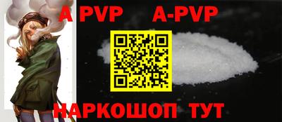 COCAINE Шелехов