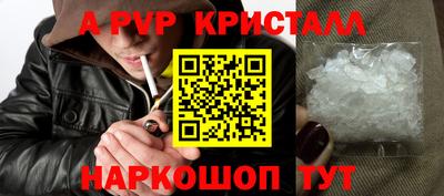 COCAINE Шелехов