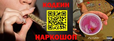 COCAINE Шелехов