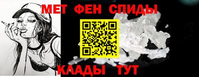 мет Ярцево