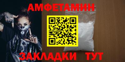 MESCALINE Шахты