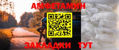 MESCALINE Шахты