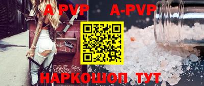 гашиш Ярославль