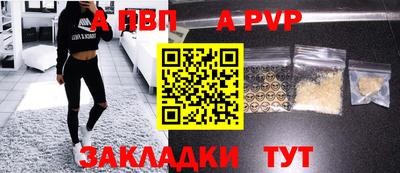 мяу мяу мука Янаул