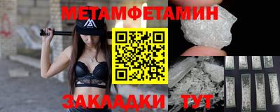 COCAINE Шелехов