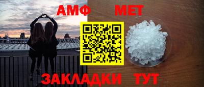 COCAINE Шелехов