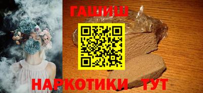 марки lsd Шебекино
