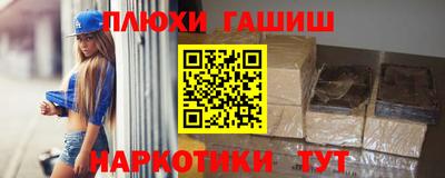 марки lsd Шебекино