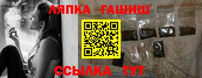марки lsd Шебекино