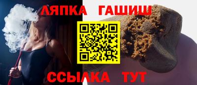 марки lsd Шебекино