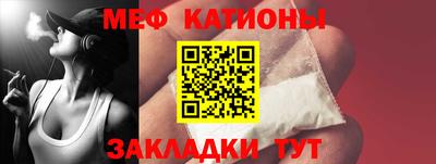 COCAINE Шелехов