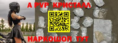MESCALINE Шахты