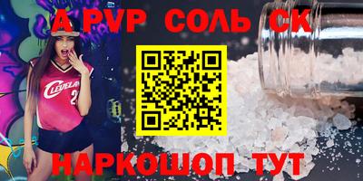 MESCALINE Шахты