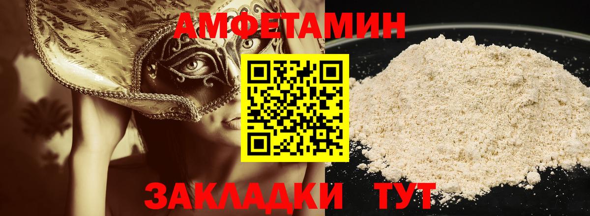 Первитин винт  Первитин винт  Большой Камень  Вход с VPN 