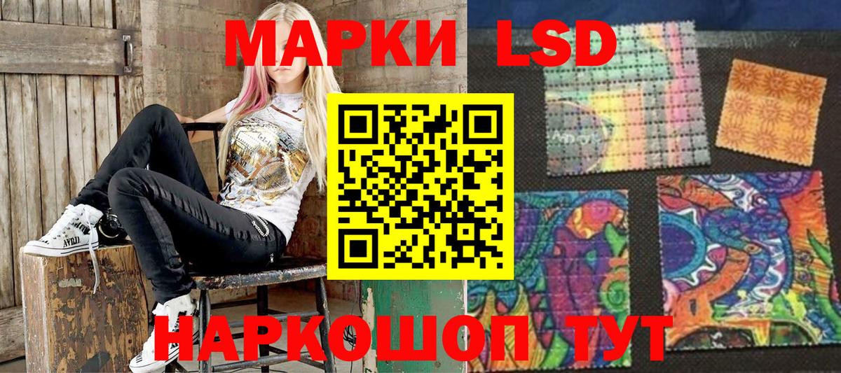 Большой Камень  Марки NBOMe 1,8мг  Вход с VPN 